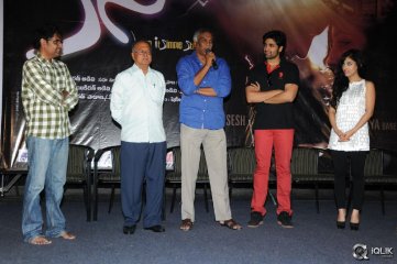 Kiss Movie Trailer Launch